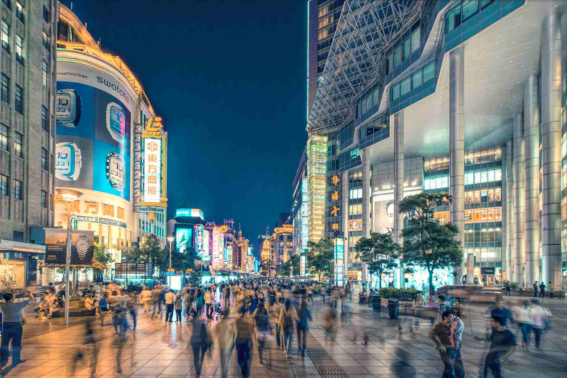 中華商業(yè)第一街——南京路步行街.jpg